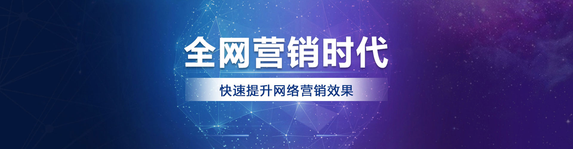阿拉善谷歌sem